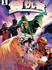新动漫网 第七格分镜 漫画原作封面