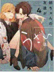 新动漫网 动画音乐现场 音乐综艺海报