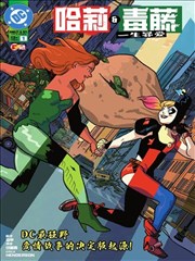 新动漫网 猫町夜话 漫画原作封面