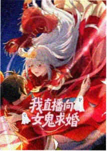 新动漫网 深海回声 科幻悬疑新番海报